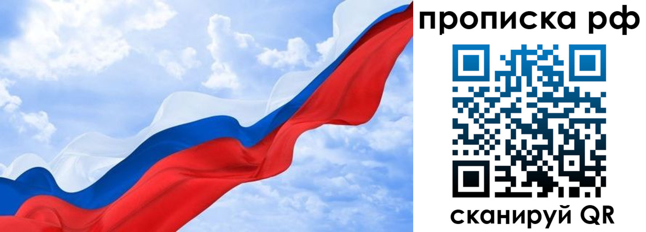 прописка в квартире в Кудымкаре