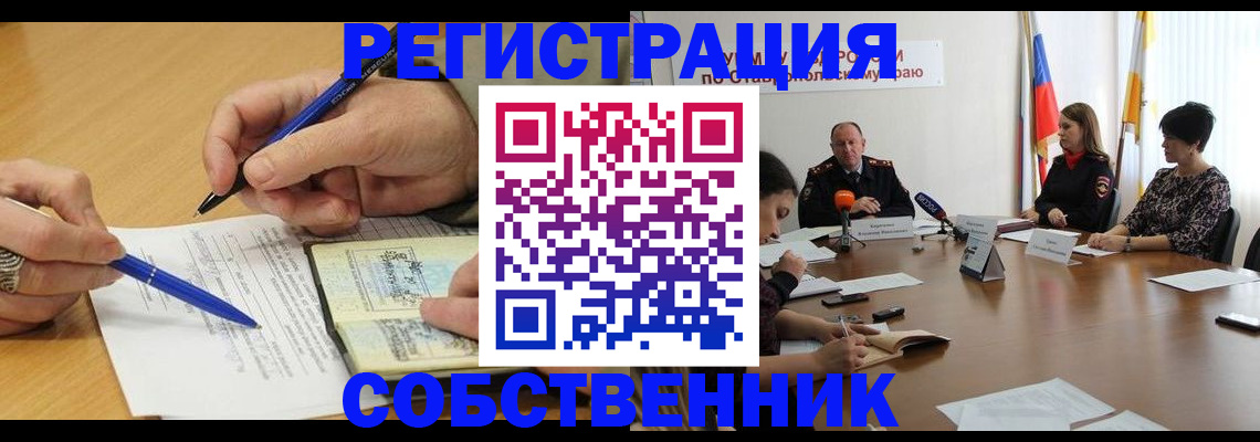 прописка для работы в Кудымкаре