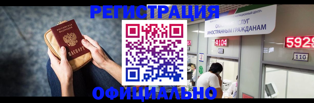 найти адрес прописки в Кудымкаре