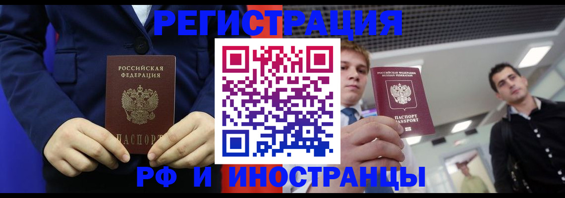 где прописаться в Кудымкаре