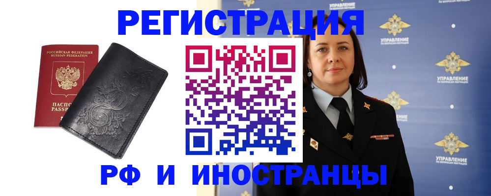 временная регистрация адрес в Кудымкаре