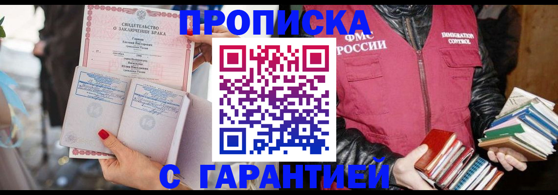 временная регистрация поиск в Кудымкаре