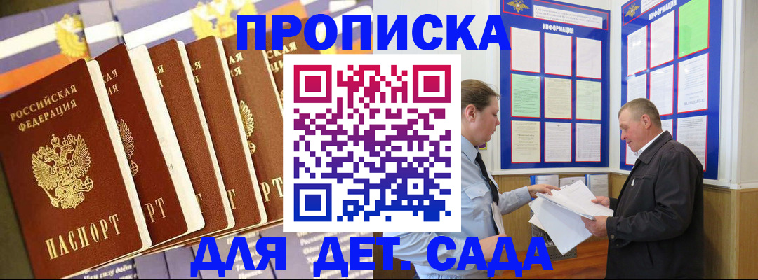 прописка регистрация в Кудымкаре